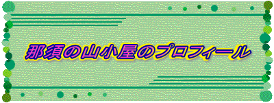 ߐ{̎R̃vtB[