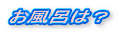ĆH