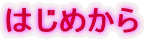 ͂߂