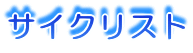TCNXg