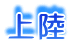 㗤