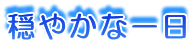 ₩Ȉ