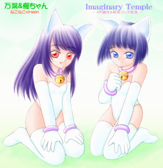 楓さん、転生って信じます?こくこくこく…
