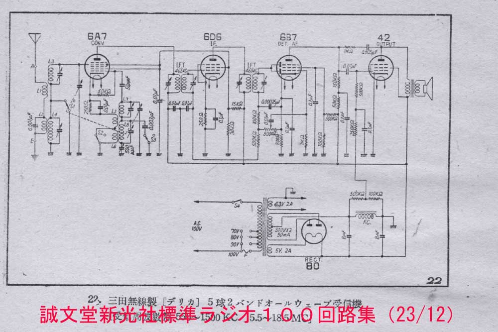 File0036.jpg File0036.jpg