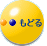 もどる