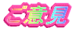 ӌ