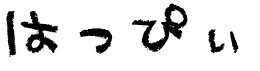 ͂҂