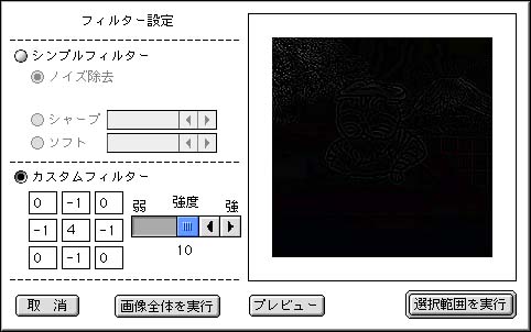 Filter01