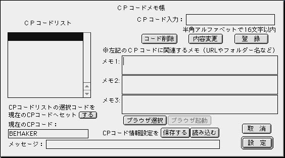 MaskCPMemo