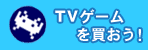 TVQ[