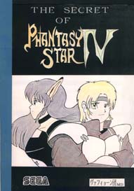 THE SECRET OF PHANTASY STAR4