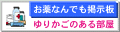 ��肩���̂��镔��