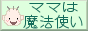 �}�}�͖��@�g��