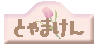 �x�R���������`��