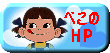 ����[�Ă��[�܂݁[