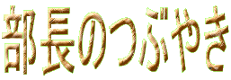 ̂Ԃ₫