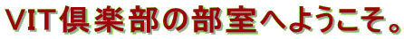 VITy̕ւ悤B