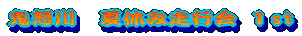 S{@ċxݑs Pst 