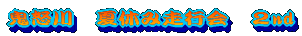 S{@ċxݑs@Qnd 