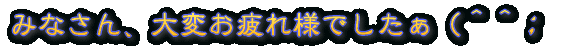 ݂ȂAlł 