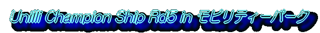 Unilli Champion Ship Rd5 in reB[p[N 