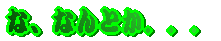 ȁAȂƂDDD 