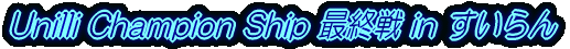 Unilli Champion Ship ŏI in  