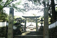 八所宮