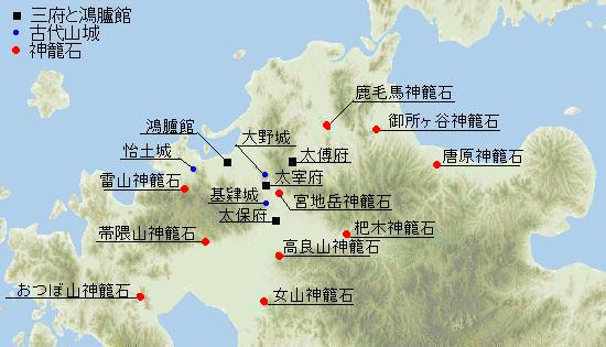 九州の神籠石系山城の配置