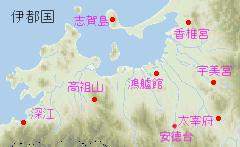 委奴国