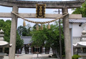 百済王神社