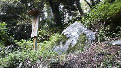 背比べ石