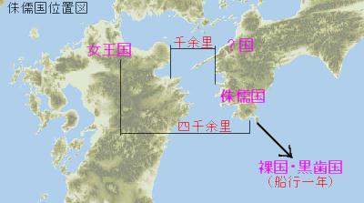 侏儒国位置図