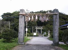 鎮懐石八幡宮