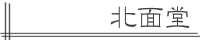 ǗlkʂEd