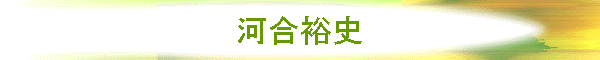 ͍Tj