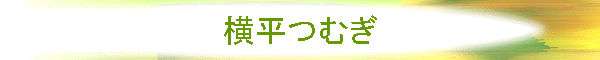 ނ