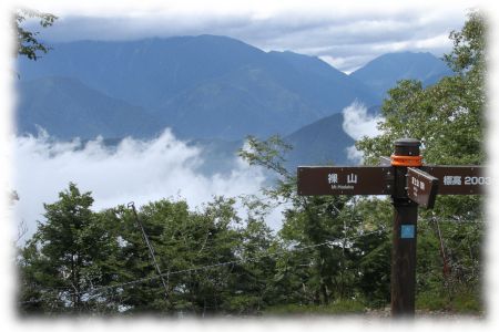 櫛形山より雲の中の北岳を遠望する