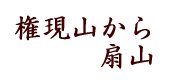 RR