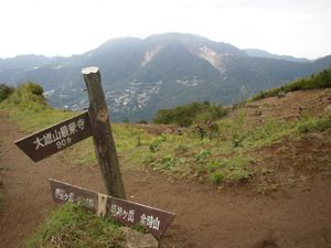 登り着くと目の前に神山