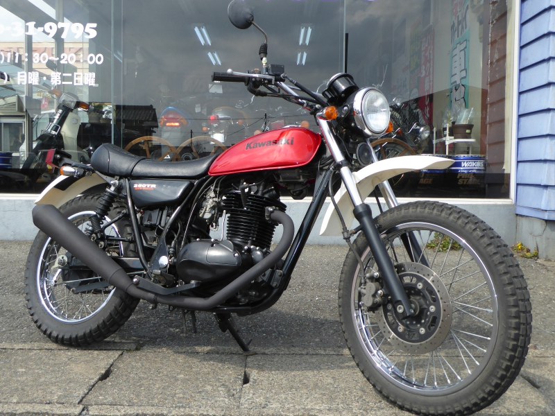 250TR