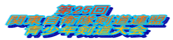 25@ ֓qA N