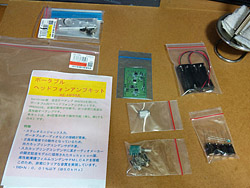 内容物は何ともアッサリ
