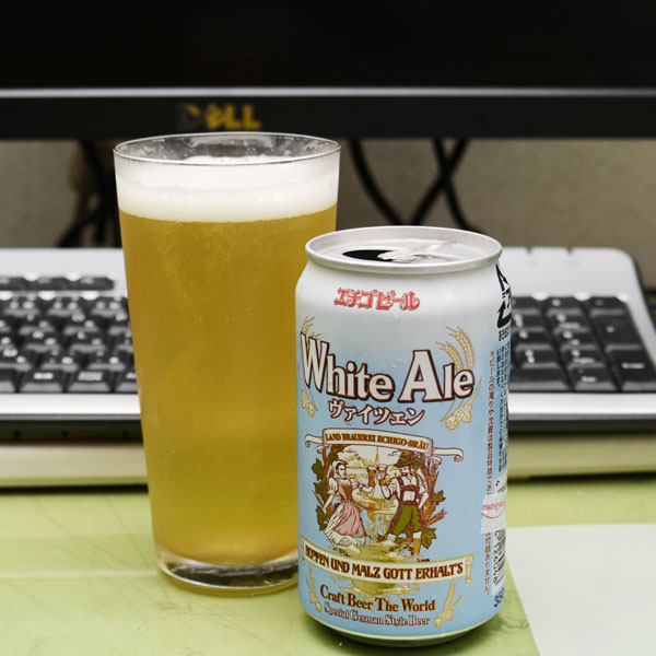 ヤッホーの「インドの青鬼」「ヨナヨナエール」も旨いですが、エチゴビールのコレも旨かったです。