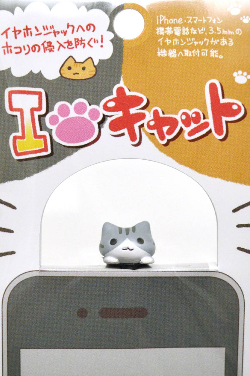全部で5種類?の内のひとつ