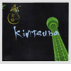 kintsuba 