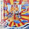 天てれ宝船　MTK The 3rd