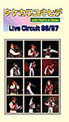 LIVE CIRCUIT 96/97 