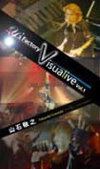 Visualive Vol.1