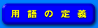 p̒`